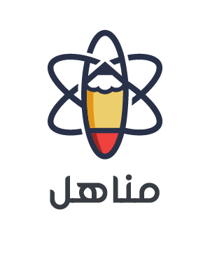 مناهل Logo